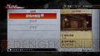 『龍が如く 維新！』