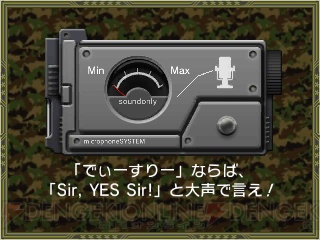 3DS『THE 歩兵 ～戦場の犬たち～』本編＆DLCが本日より配信――マイクに向かって「サー、イエッサー！」と答える機能も搭載