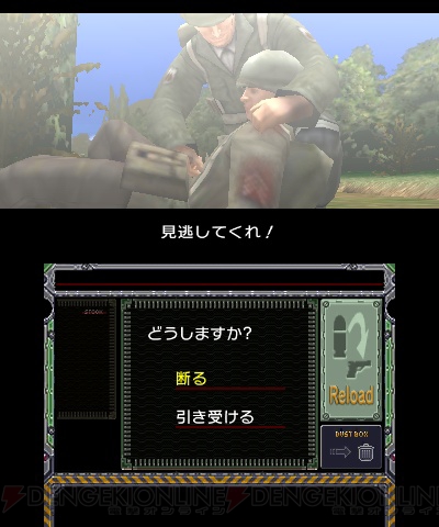 3DS『THE 歩兵 ～戦場の犬たち～』本編＆DLCが本日より配信――マイクに向かって「サー、イエッサー！」と答える機能も搭載