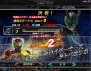 『仮面ライダー バトオンライン』