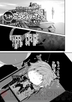 GEマガジン