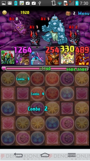 『isai LGL22』
