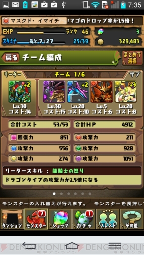 『isai LGL22』