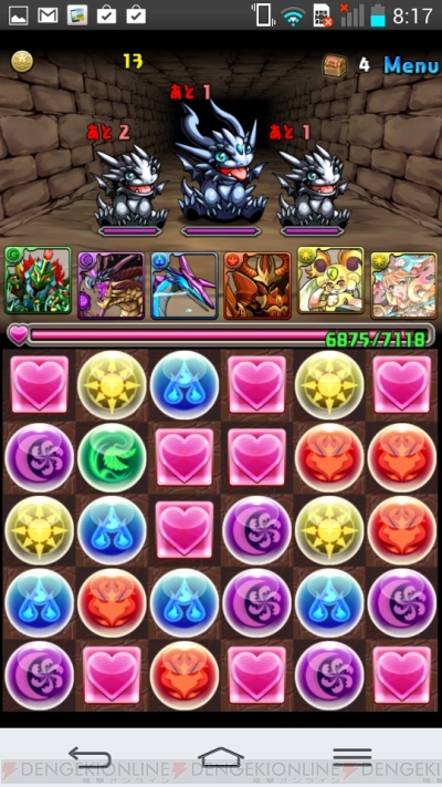 『isai LGL22』