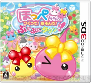 “中京テレビ サン宝石フェア”に3DS『ほっぺちゃん つくって！あそんで！ぷにぷにタウン!!』試遊台が出展へ――11月8日より中部国際空港で開催