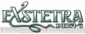 『エクステトラ』