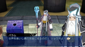 『エクステトラ』