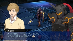 『エクステトラ』