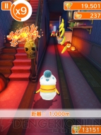 『怪盗グルーのミニオンラッシュ』
