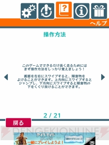 レビュー 攻略 怪盗グルーのミニオンラッシュ リッチな描画に快適操作 映画が観たくなる良質act 電撃おすすめアプリ 第121回 電撃オンライン レビュー 攻略 怪盗グルーのミニオンラッシュ リッチな描画に快適操作 映画が観たくなる良質act 電撃おすすめアプリ 第121回 電撃オンライン