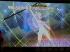 ガスト
