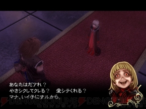 『ドラッグ オン ドラグーン3』