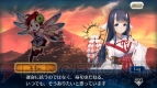 『チェインクロニクル』SRスミレ画像