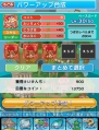 『ぷよぷよ!!クエスト アーケード』