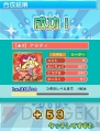 『ぷよぷよ!!クエスト アーケード』