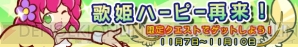 『ぷよぷよ!!クエスト アーケード』