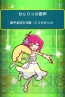 『ぷよぷよ!!クエスト アーケード』