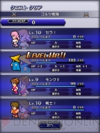 『ピクトロジカ ファイナルファンタジー』