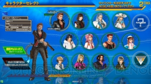 電撃銃士隊 ガンスリンガーストラトス2 最速レビュー 新キャラ4人のwp ワンポイント攻略も掲載 電撃オンライン