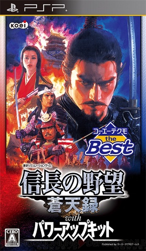 “コーエーテクモゲームス”