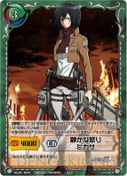 非売品 未使用 ジーククローネ 進撃の巨人 プレイマット リヴァイ エレン 非売品 未使用 ジーククローネ 進撃の巨人 プレイマット リヴァイ