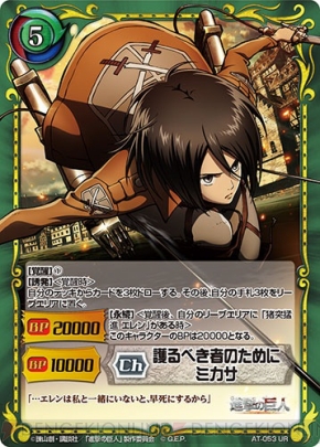 ジーククローネ 「進撃の巨人」』のブースターパックを先行開封