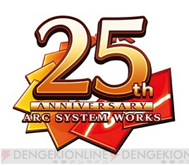 『ノエル＆Es ふんわりブランケット アークシステムワークス25周年記念Ver.』