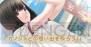 『ラブプラス コレクション』
