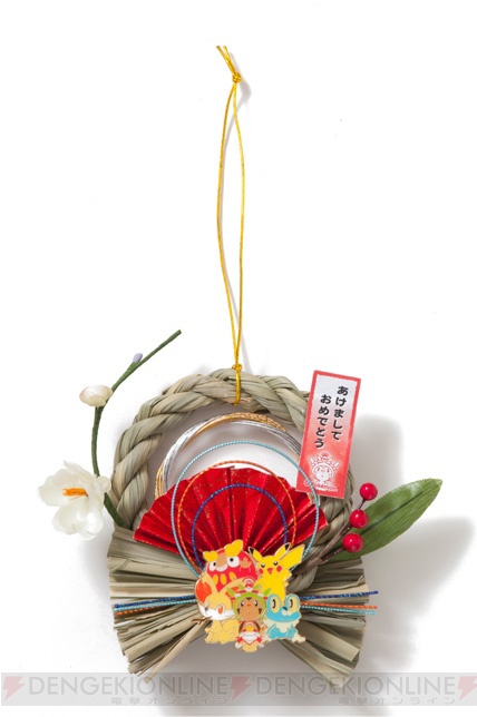 ポケモンセンターオリジナル 2013年 年賀状 ゼルネアス イベルタル