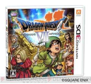 【電撃オンラインアワード2013】3DS『ドラゴンクエストVII エデンの戦士たち』