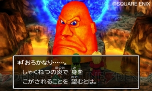 3DS『ドラゴンクエストVII エデンの戦士たち』は生まれ変わってさらにボリュームアップ＆遊びやすくなった！【電撃オンラインアワード2013】