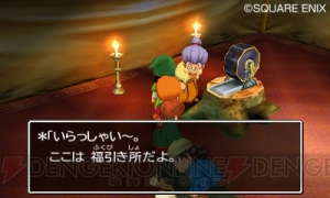 3DS『ドラゴンクエストVII エデンの戦士たち』は生まれ変わってさらにボリュームアップ＆遊びやすくなった！【電撃オンラインアワード2013】