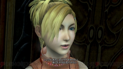 『ファイナルファンタジーX/X-2 HDリマスター』