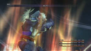 『ファイナルファンタジーX/X-2 HDリマスター』