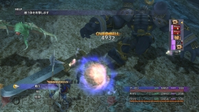 『ファイナルファンタジーX/X-2 HDリマスター』
