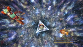 『ファイナルファンタジーX/X-2 HDリマスター』