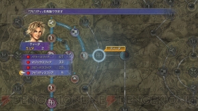 『ファイナルファンタジーX/X-2 HDリマスター』