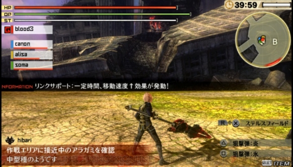 『ゴッドイーター2』レビュー画像