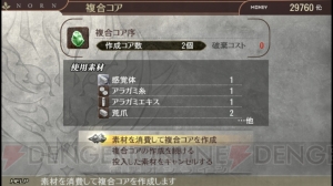 『ゴッドイーター2』をレビュー！ 初心者必見のタイプ別オススメ近接武器まとめや進化＆変更点を体験しての感想も