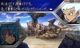 『ガイストクラッシャー』