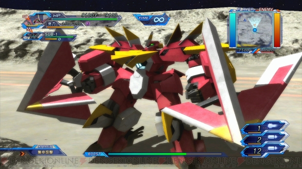 『スーパーロボット大戦OG INFINITE BATTLE』