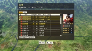信長の野望 創造 合戦システムの新情報が公開 俯瞰視点で大局を見つつ ここぞという時は近接視点で采配を 電撃オンライン 信長の野望 創造 合戦システムの新情報が公開 俯瞰視点で大局を見つつ ここぞという時は近接視点で采配を 電撃オンライン