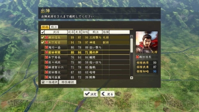 信長の野望 創造 合戦システムの新情報が公開 俯瞰視点で大局を見つつ ここぞという時は近接視点で采配を 電撃オンライン