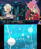 『星霜のアマゾネス』