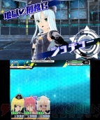 『星霜のアマゾネス』