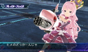 『星霜のアマゾネス』