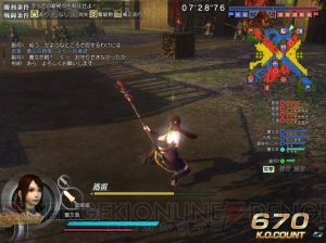 『真・三國無双 Online Z』大型アップデート“Rising 1”で新武器・雷鳴槍とランク7武器が登場！ 予想の斜め上を行く新要素をチェック!!