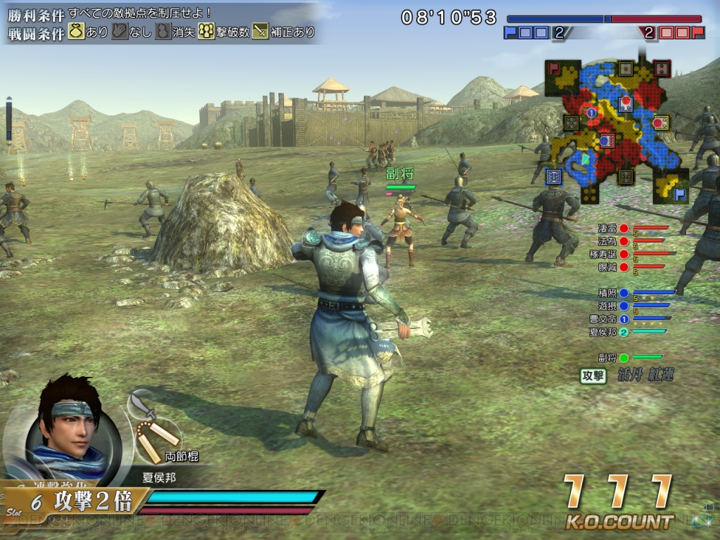 真 三國無双 Online Z 大型アップデート Rising 1 で新武器 雷鳴槍とランク7武器が登場 予想の斜め上を行く新要素をチェック 電撃オンライン 真 三國無双 Online Z 大型アップデート Rising 1 で新武器 雷鳴槍とランク7武器が登場 予想の斜め上を行く新要素をチェック 電撃オンライン