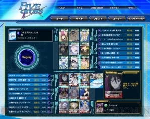 ファイブクロス インフィニットストラトス カードゲーム TCG 未開封 パック ブシロードのハイブリッドTCG『ファイブクロス』がAndroid/PCにて正式