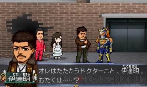 『仮面ライダー トラベラーズ戦記』